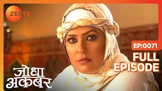 Hindi-serials-video-15881-Jodha Akbar Hindi Serial Episode : 71, Telecasted on :24/09/2013 Hindi-serials-video-15881-Jodha Akbar Hindi Serial Episode : 71, Telecasted on :24/09/2013