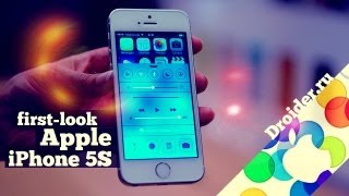 ЭКСКЛЮЗИВ! Первый обзор iPhone 5S - не путать, "Эс" как доллар