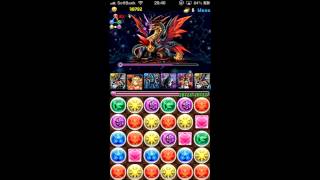 パズドラ【星空の神域】神々の王（ゼウスPT闇）ギガグラ編成