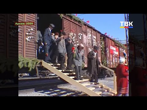 День Победы в Искитиме, 2005 год (по архивным материалам) День Победы в Искитиме, 2005 год (по архивным материалам)