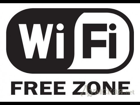 Как сделать из интернета wifi без роутера Как сделать из интернета wifi без роутера
