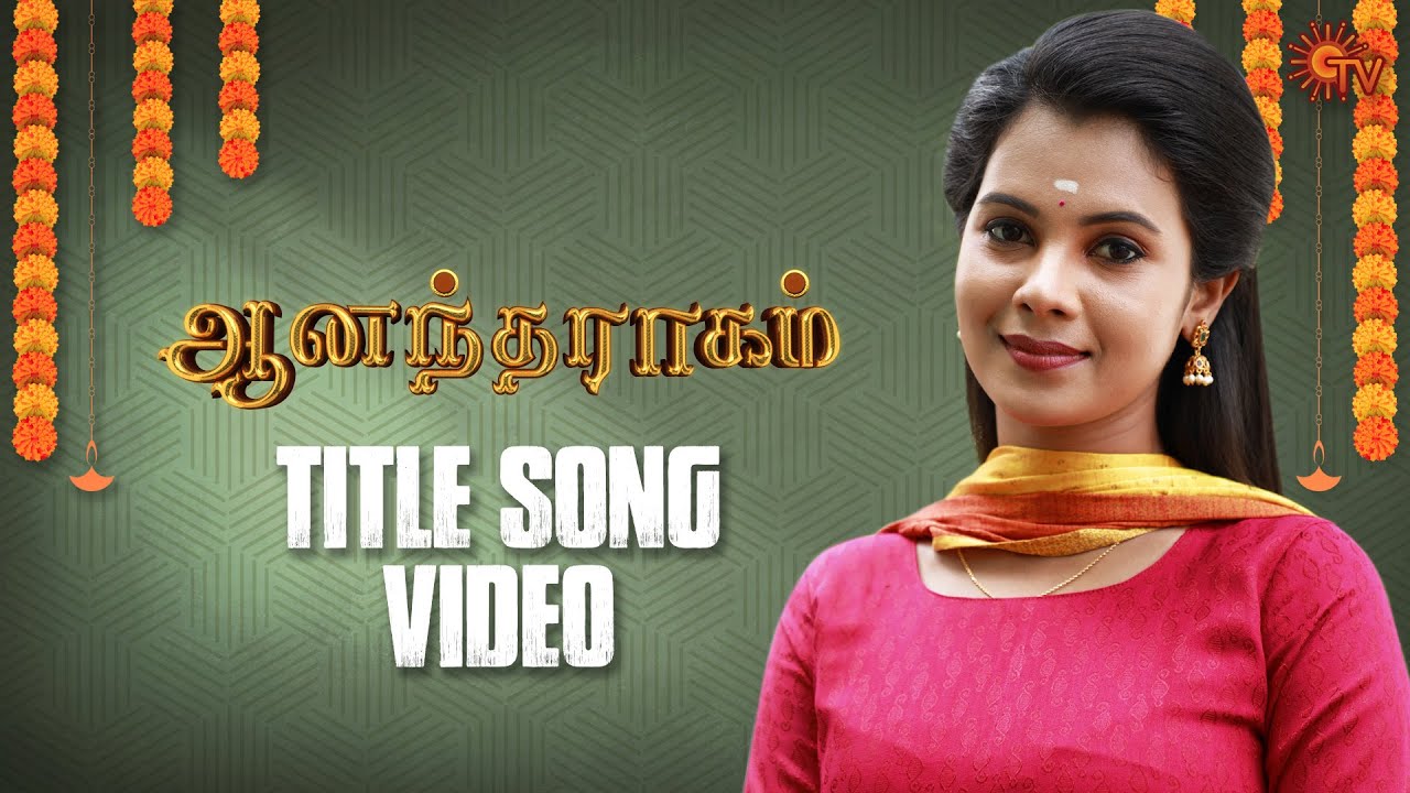 Anantha Raagam - Title Song Video | From 29 August  Mon-Sat @ 6.30 PM | Tamil Serial Song | Sun TV