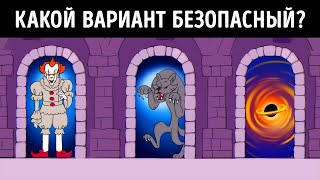 Решите эти 15 загадок и докажите, что вы не обычный человек