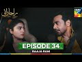 Raaja Rani Episode 34 - 27 August 25 [ Hina Afridi & Faysal Qureshi ] - HUM TV