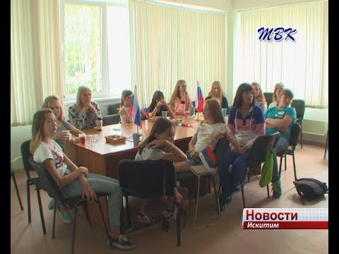В Искитиме, в формате домашнего кинотеатра, обсудили гражданскую позицию