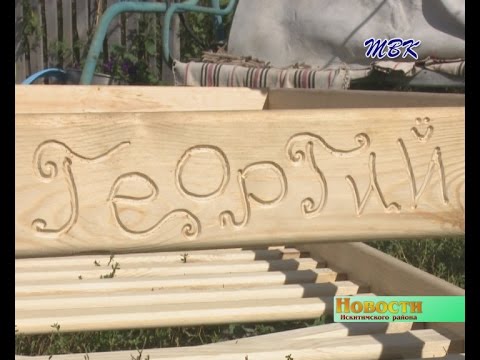 Работа с деревом приносит и прибыль и удовольствие. Алексей Огарков из с. Завьялово стал самым молодым участником программы центра занятости