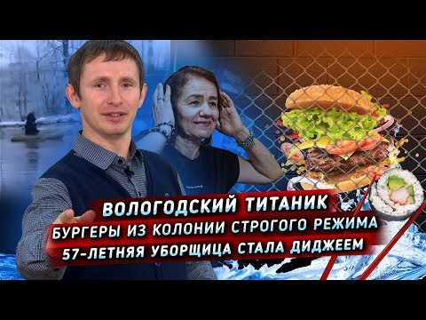 Бургеры в колонии Бургеры в колонии