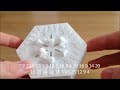Centrifugal Puzzle Box