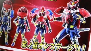 プレバン限定 武神鎧武ブラッドオレンジアームズ ポチりました！到着は5月下旬 そして第2弾はまさかブラーボ！？ACPB01アームズチェンジ 仮面ライダー鎧武(ガイム)