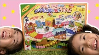 アンパンマン つなげてくねくねロード バイキン城にきをつけろ！