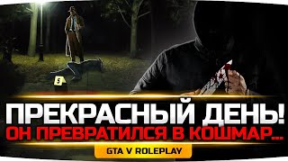 Превью: ДЖОВ — ДЕТЕКТИВ ● Прекрасный День Который Превратился в Кошмар... ● GTA 5 RP