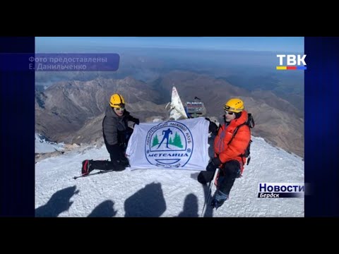 Флаг бердского лыжного клуба поднят на высоту Эльбруса