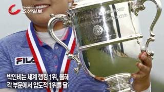 박인비 2013년 US여자오픈 우승