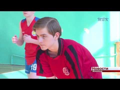 Юношеское первенство по волейболу проходит в Искитиме