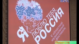 Одиннадцать концертов за два дня. Новосибирская филармония завершила музыкальный фестиваль в Искитимском районе.