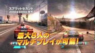 PS3/Xbox360 SPLIT SECOND -スプリットセカンド- 日本語ナレーション付きPV