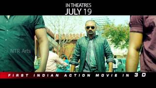 Kalyanram OM 3D Release Date Promo