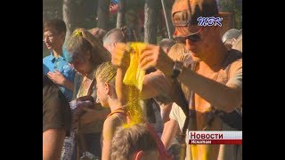 В Искитиме прошел фестиваль красок Holi
