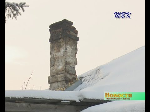 В Искитимском районе усилены меры профилактики противопожарной безопасности среди многодетных семей В Искитимском районе усилены меры профилактики противопожарной безопасности среди многодетных семей