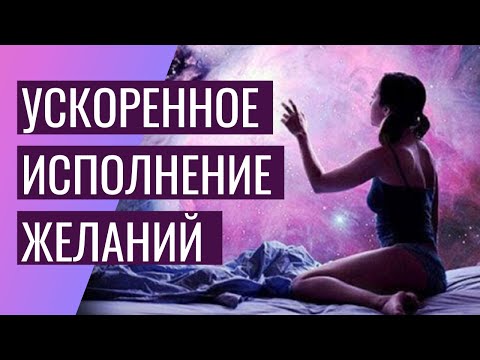 Почему гадание не сбылось Почему гадание не сбылось