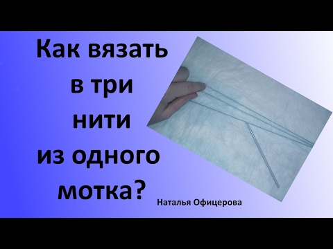 Как вязать реглан сверху для начинающих Как вязать реглан сверху для начинающих
