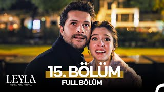 Лейла 15 серия