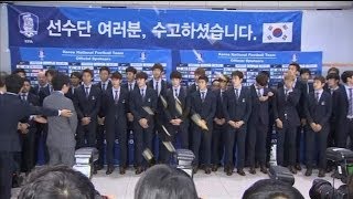 South Korea World Football Team Pelted With Toffees After Disappointing World Cup