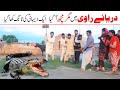 Flood In River Ravi   Ramzi,Noori, Bilo ,Bhootna,Shoki, Sanam, Falak Sher,Funny Video  Rachnavi Tv