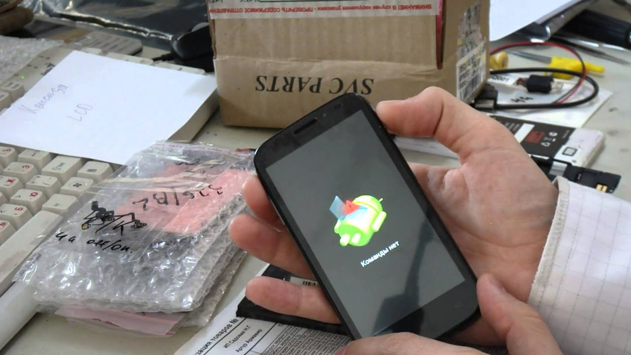Как сделать с экрана андроида флай Как сделать с экрана андроида флай