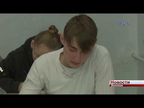 Пересдача собеседования по русскому языку назначена на 13 марта
