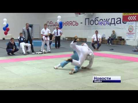 Впервые в Бердске состоялись соревнования по КУДО