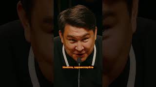 Знакомство участников нового сезона #большоешоу #новыйсезон #актеры #mediumquality