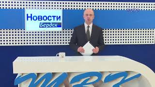 Информация для абонентов ТВК