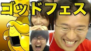 【パズドラ】2600万DL記念ゴッドフェス前編！たかはしくんも引くよ！