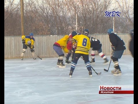 Рождественский турнир по хоккею прошел в Искитиме Рождественский турнир по хоккею прошел в Искитиме