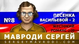 ВСЕ ПОТРЯСЕНЫ ЭТОЙ ЕЁ ПЕСНЕЙ!!!