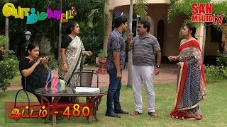 BOMMALAATAM - பொம்மலாட்டம் - Episode 480 (22/07/2014)