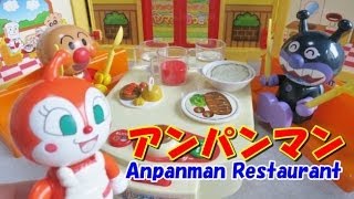 Anpanman Kitchen Restaurant アンパンマンレストラン　ごちゅうもんをどうぞ！