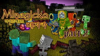 마인크래프트 매지카 모드 Minegicka Mod part:2 [마법 조합식]