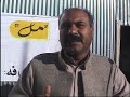 MRASTYAL LIKWAL MAL MALAKAND ''AMAN MOSHAIRA'' 35 SHER ZAMAN SEMAB