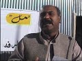 MRASTYAL LIKWAL MAL MALAKAND ''AMAN MOSHAIRA'' 35 SHER ZAMAN SEMAB