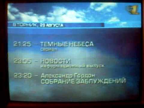 Новости шоу бизнеса и личная жизнь звезд россии и украины 2016 видео