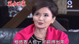 20140109Feng Shui Family-388