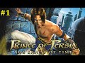Prince of Persia The Sands of Time прохождение - Стрим #1