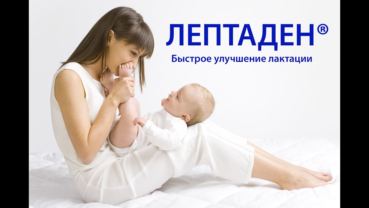 Домашних условиях повысить лактацию Домашних условиях повысить лактацию
