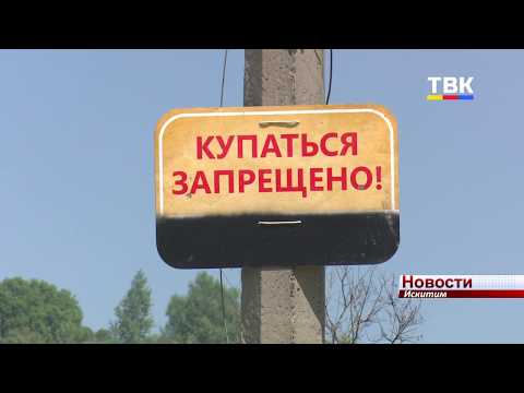 На пляже Индустриального микрорайона в один день тонули трое подростков На пляже Индустриального микрорайона в один день тонули трое подростков