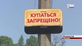 На пляже Индустриального микрорайона в один день тонули трое подростков