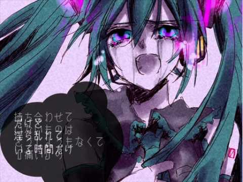 【初音ミクAppend DARK】Give me Pain【オリジナル】 - YouTube