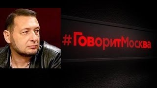 Борис Кагарлицкий в программе "Пиджаки"