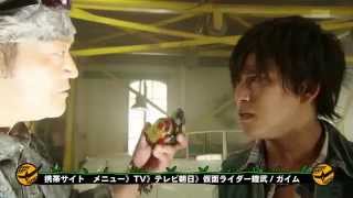 仮面ライダー鎧武/ガイム 第32話 予告 Kamen Rider Gaim EP32 Preview (HD)